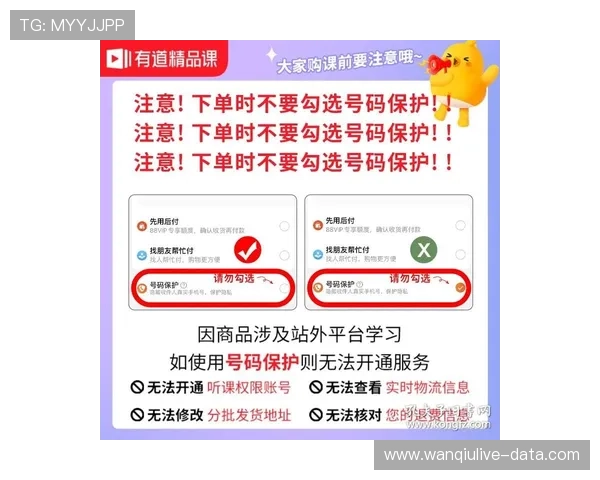 预测波胆的公众号避坑指南高频彩票防骗秘诀
